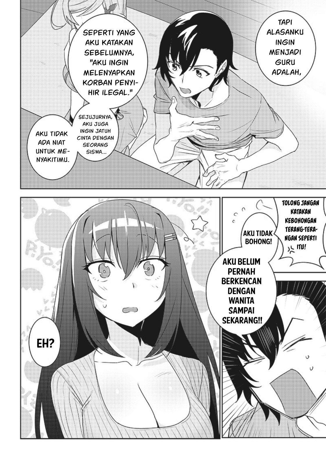 Matei Kyoushi to Juuzoku Shoujo no Haitoku Keiyaku Chapter 6.1