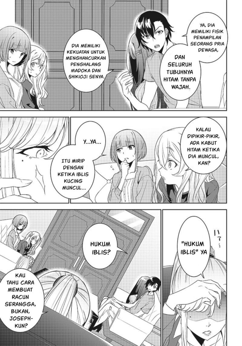 Matei Kyoushi to Juuzoku Shoujo no Haitoku Keiyaku Chapter 7.1