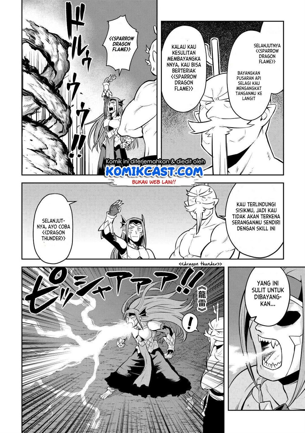 Toaru Ossan no VRMMO Katsudouki Chapter 79