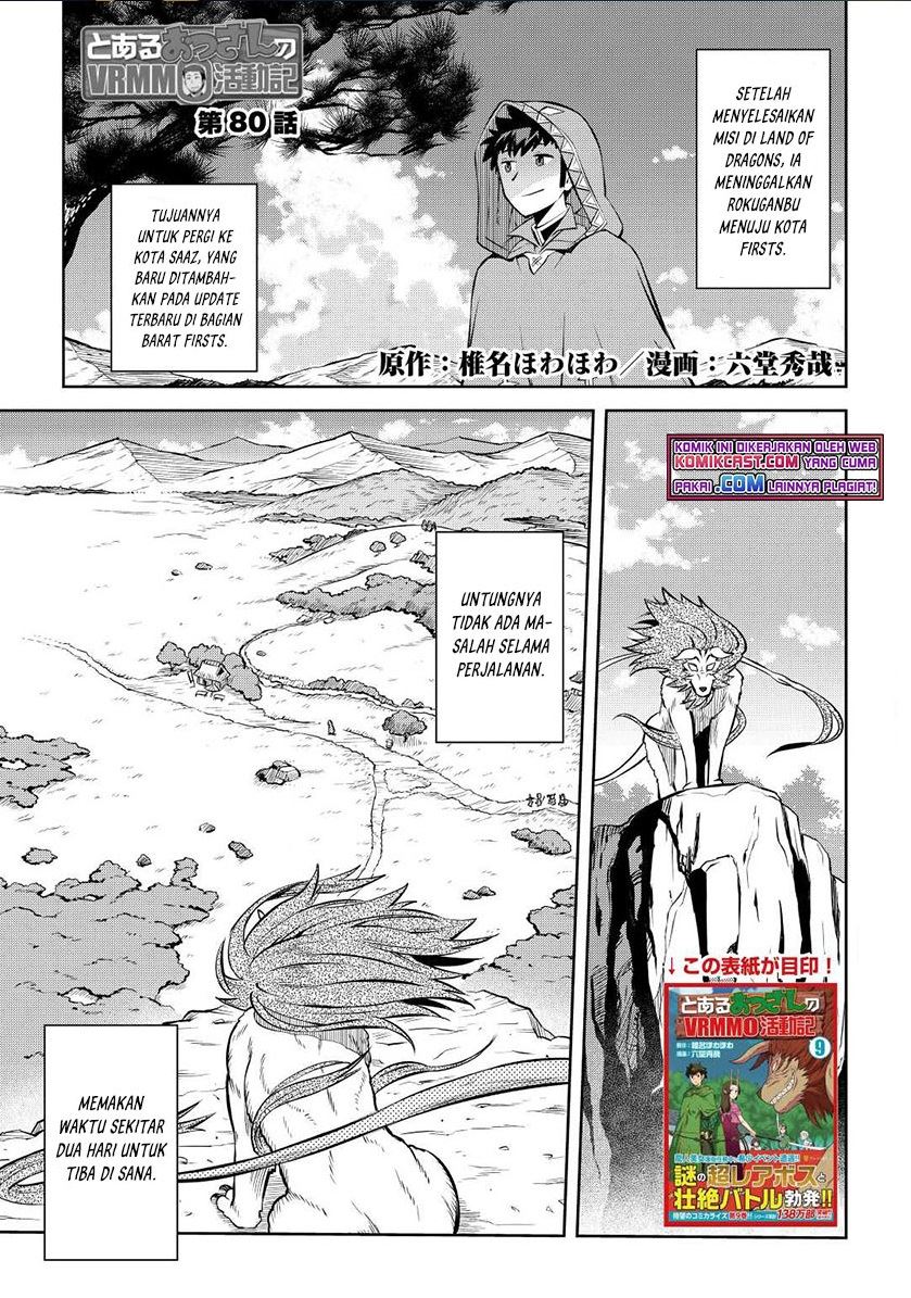 Toaru Ossan no VRMMO Katsudouki Chapter 80