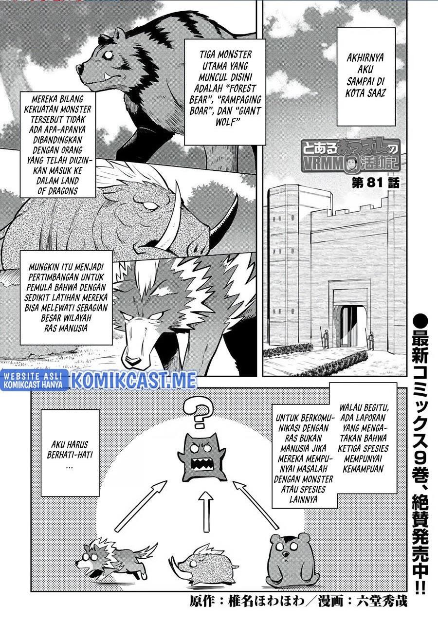 Toaru Ossan no VRMMO Katsudouki Chapter 81