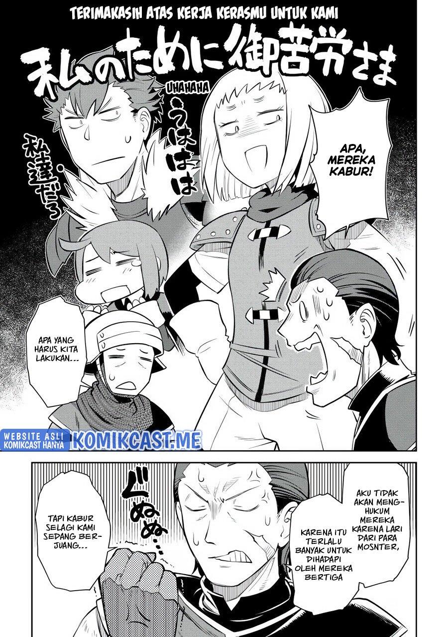 Toaru Ossan no VRMMO Katsudouki Chapter 81