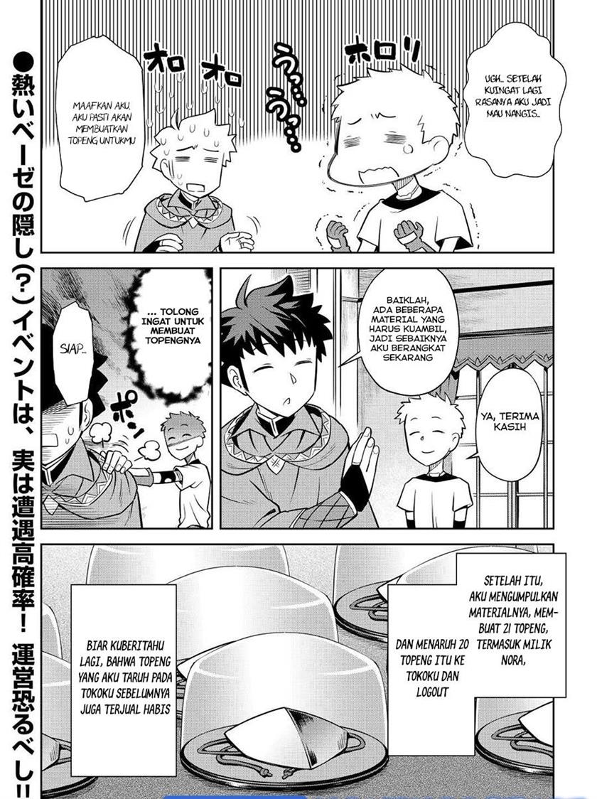 Toaru Ossan no VRMMO Katsudouki Chapter 83