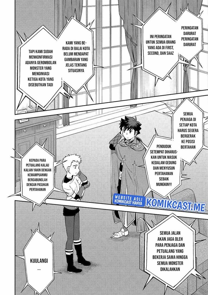 Toaru Ossan no VRMMO Katsudouki Chapter 84