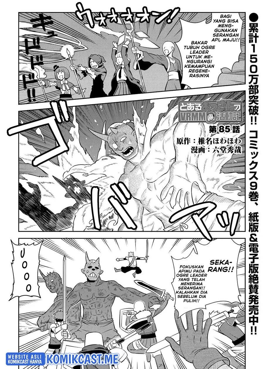 Toaru Ossan no VRMMO Katsudouki Chapter 85