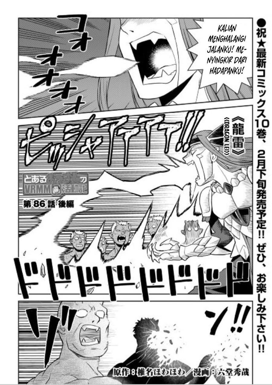 Toaru Ossan no VRMMO Katsudouki Chapter 86.2