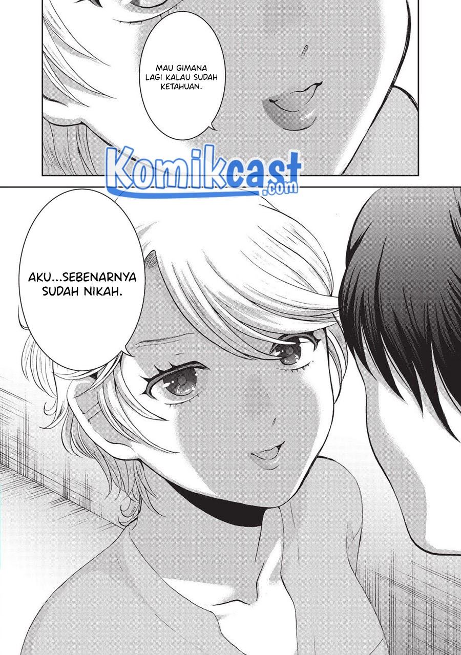 Aida Ni Hatachi Chapter 12