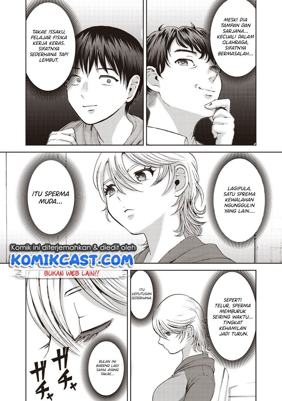 Aida Ni Hatachi Chapter 14