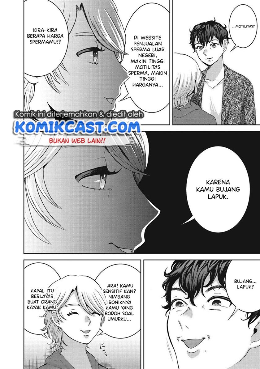 Aida Ni Hatachi Chapter 15