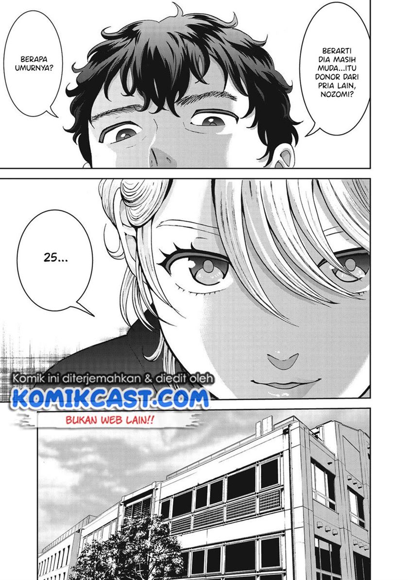 Aida Ni Hatachi Chapter 15