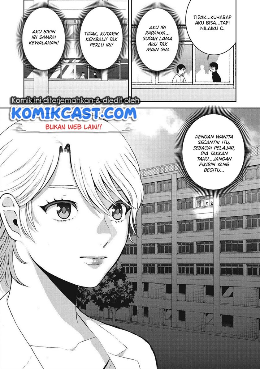 Aida Ni Hatachi Chapter 15