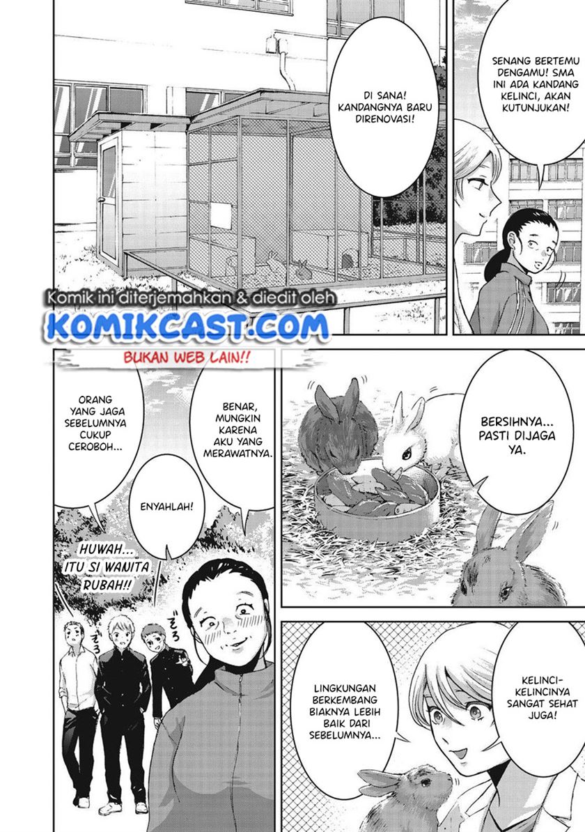 Aida Ni Hatachi Chapter 15