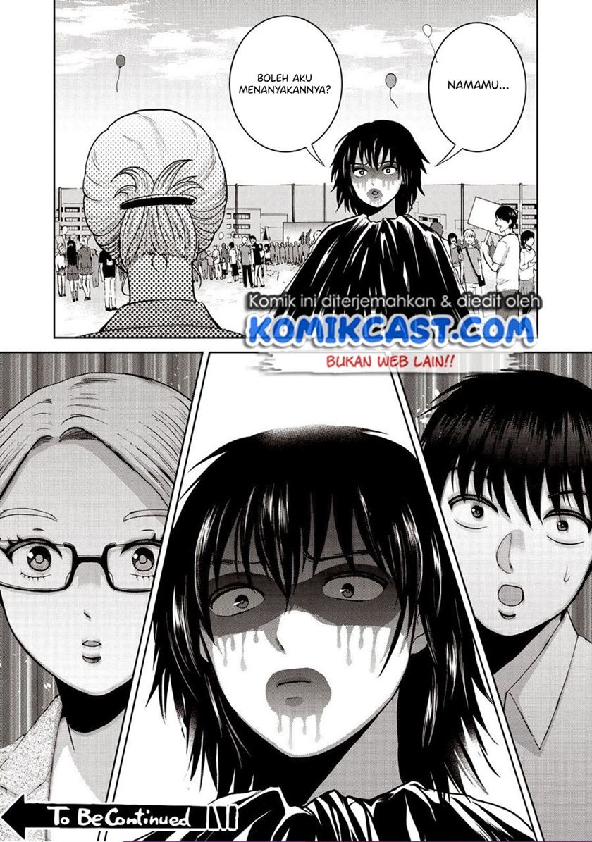 Aida Ni Hatachi Chapter 17