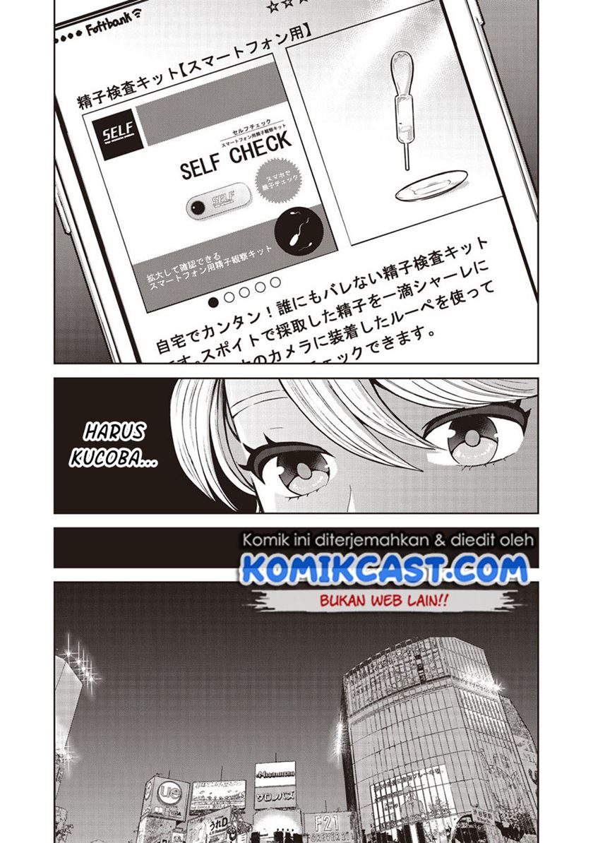 Aida Ni Hatachi Chapter 18