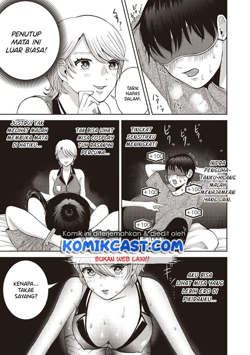 Aida Ni Hatachi Chapter 18