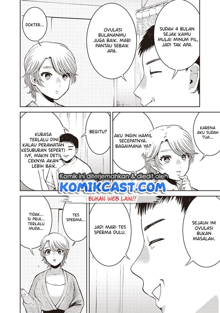 Aida Ni Hatachi Chapter 18