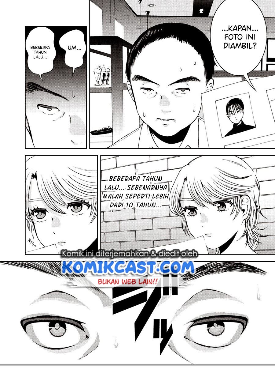 Aida Ni Hatachi Chapter 20