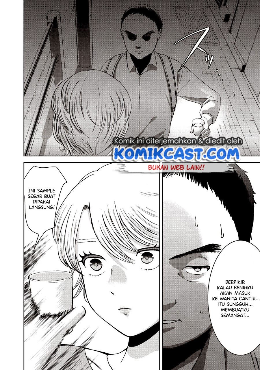 Aida Ni Hatachi Chapter 20