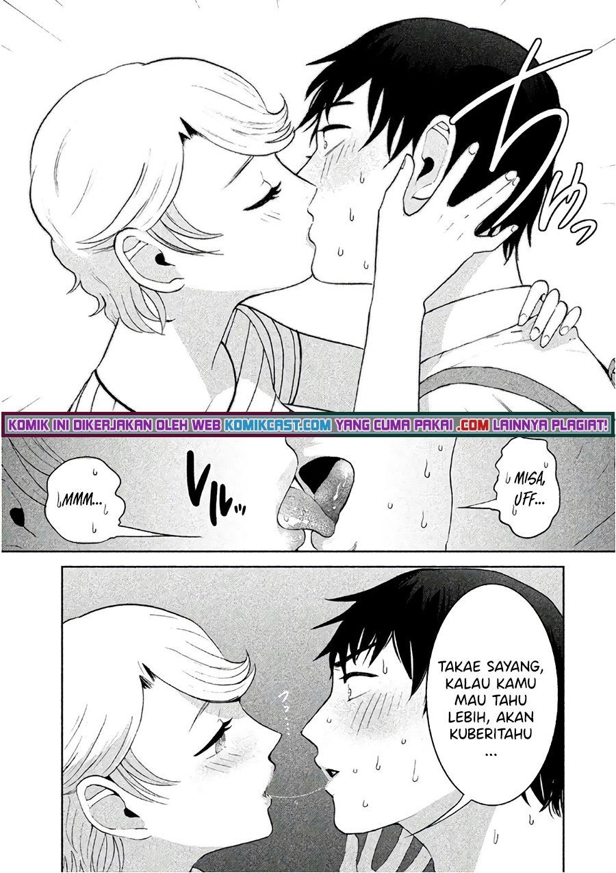 Aida Ni Hatachi Chapter 6