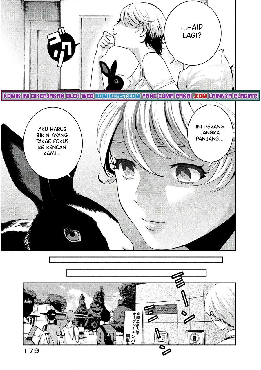 Aida Ni Hatachi Chapter 8