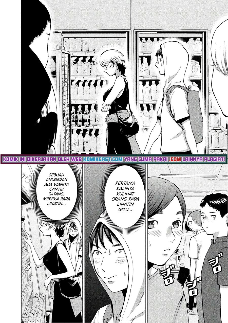 Aida Ni Hatachi Chapter 8