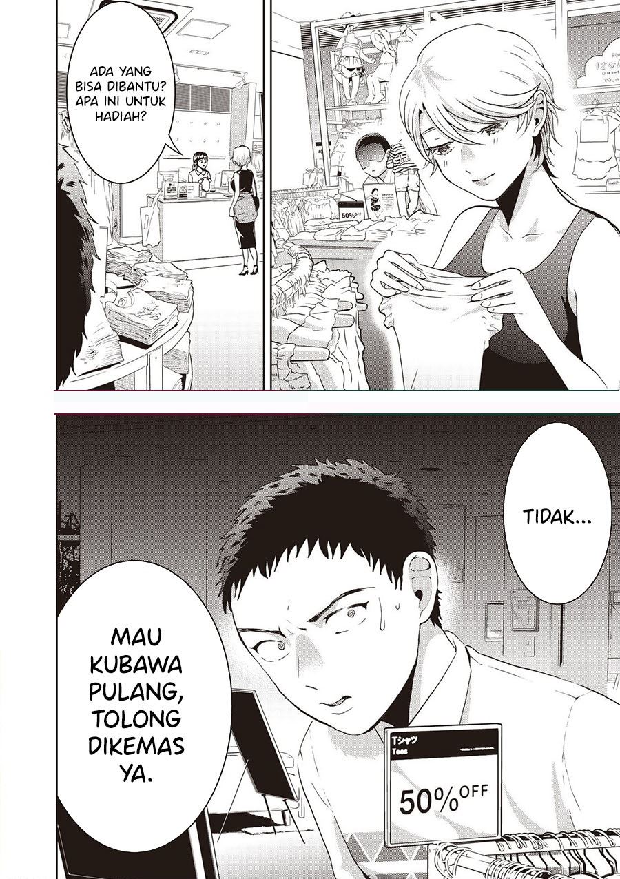 Aida Ni Hatachi Chapter 9