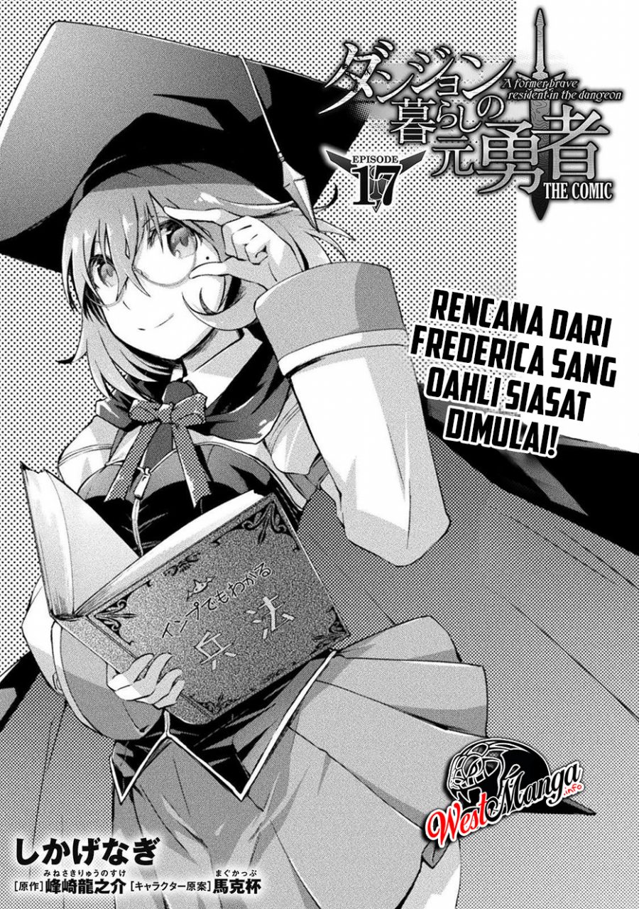 Dungeon Kurashi No Moto Yuusha Chapter 17