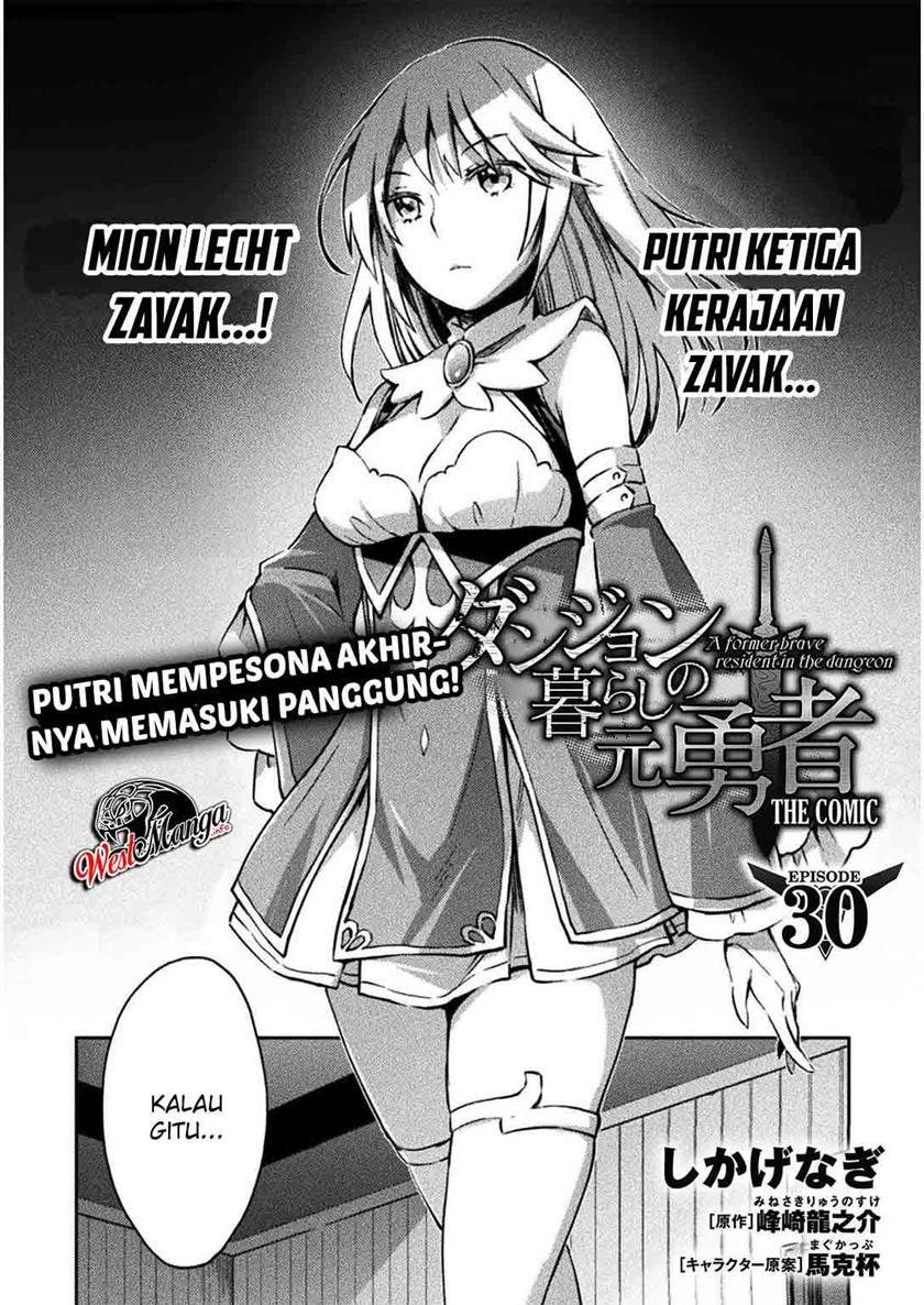 Dungeon Kurashi No Moto Yuusha Chapter 30