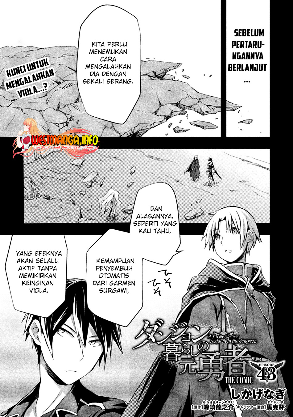 Dungeon Kurashi No Moto Yuusha Chapter 43