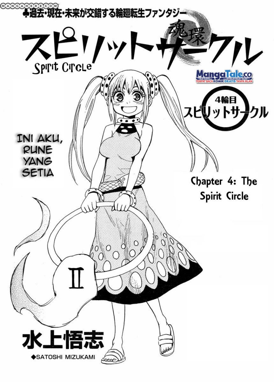 Spirit Circle Chapter 4