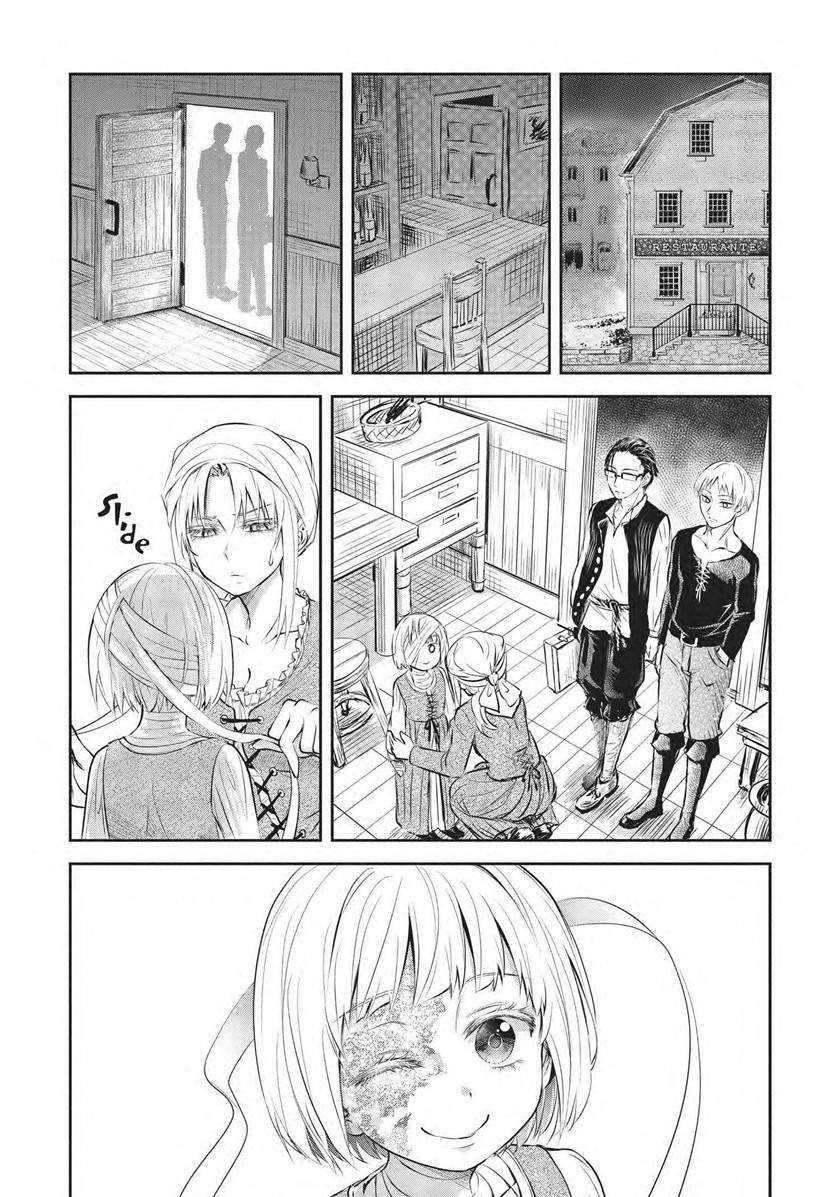 Scarlet (YUINO Chiri) Chapter 1