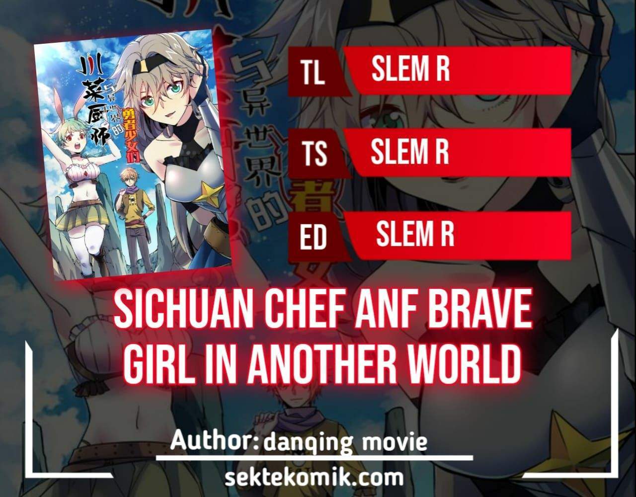 Sichuan Chef and Brave Girl in Another World Chapter 13