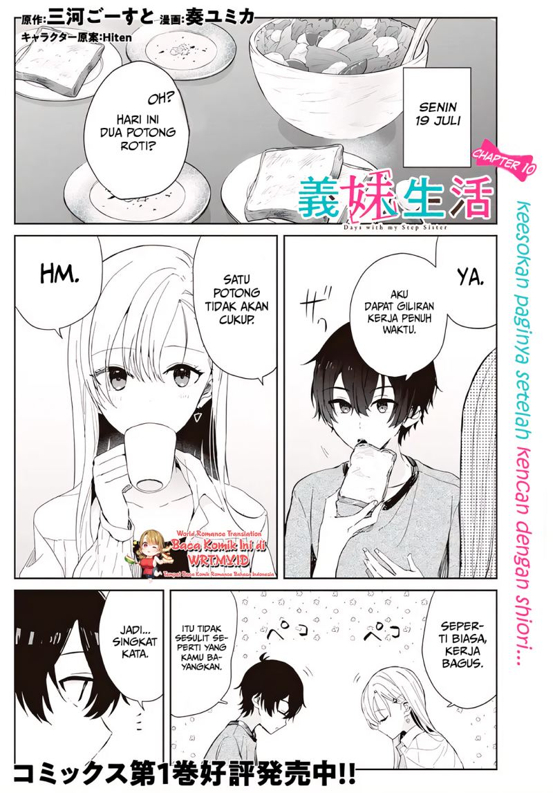 Gimai Seikatsu Chapter 10.1