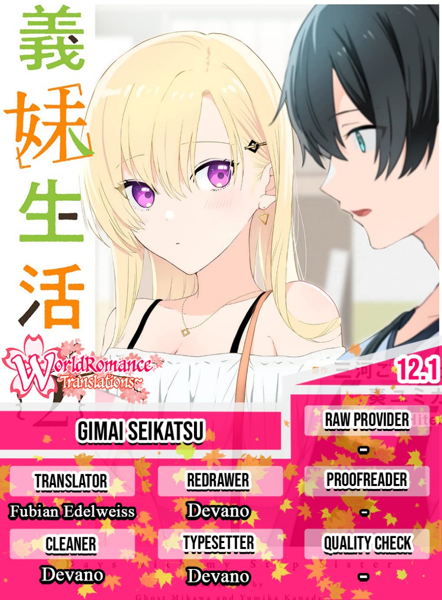 Gimai Seikatsu Chapter 12.1