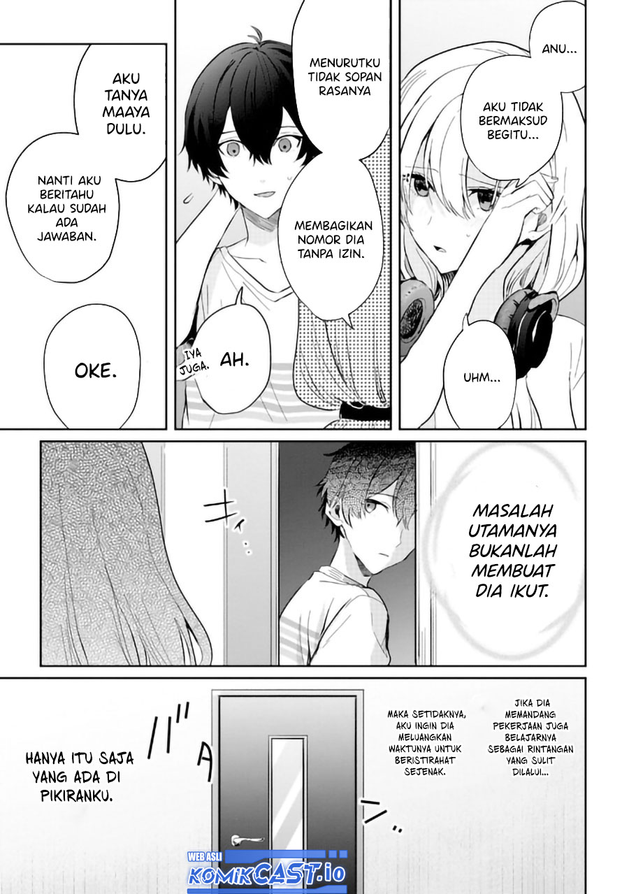 Gimai Seikatsu Chapter 14.1