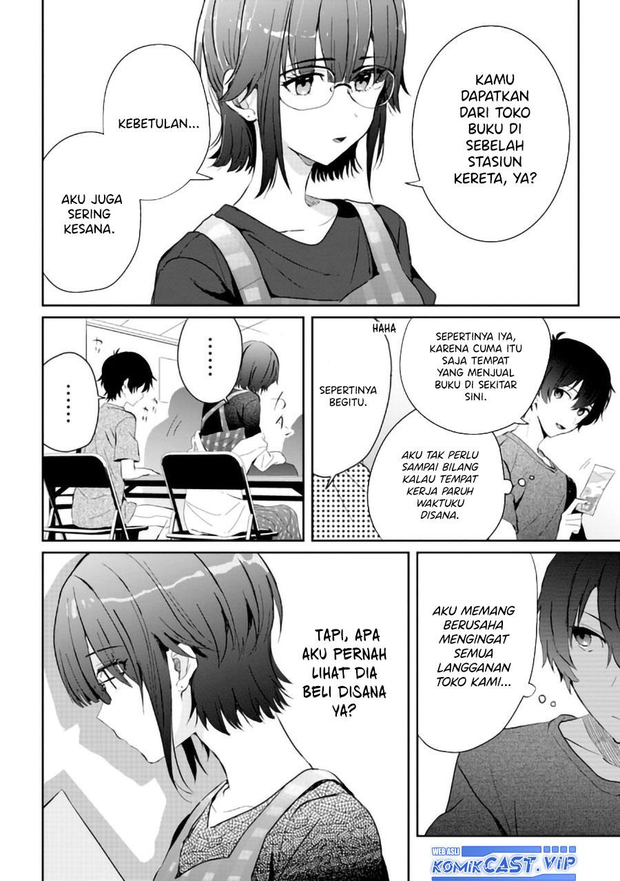 Gimai Seikatsu Chapter 14.2