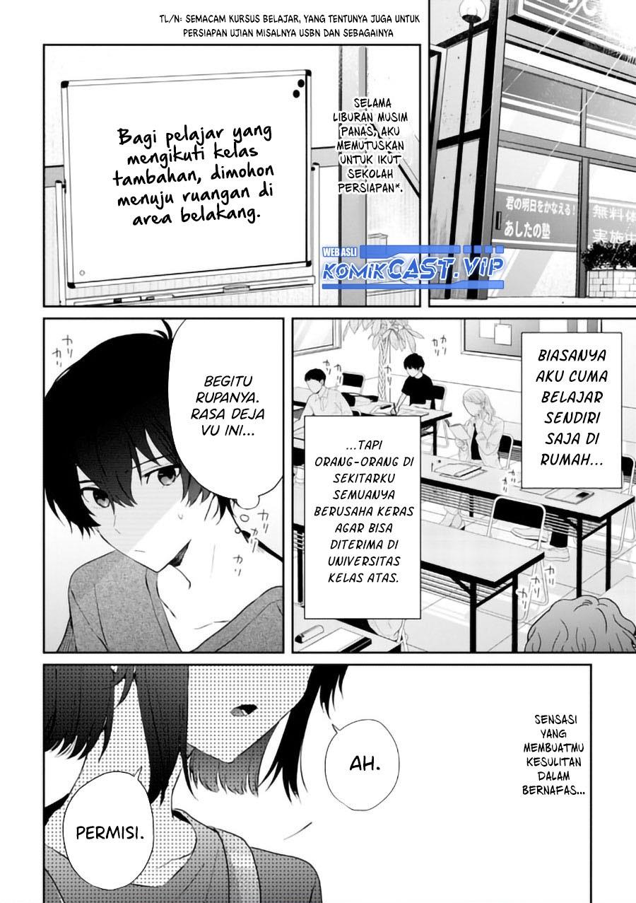 Gimai Seikatsu Chapter 14.2