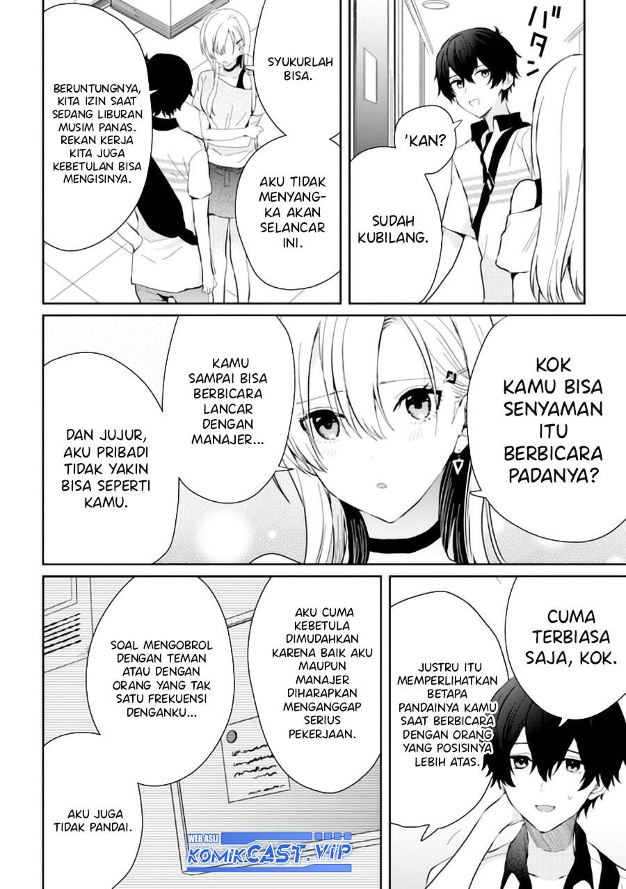 Gimai Seikatsu Chapter 15.2