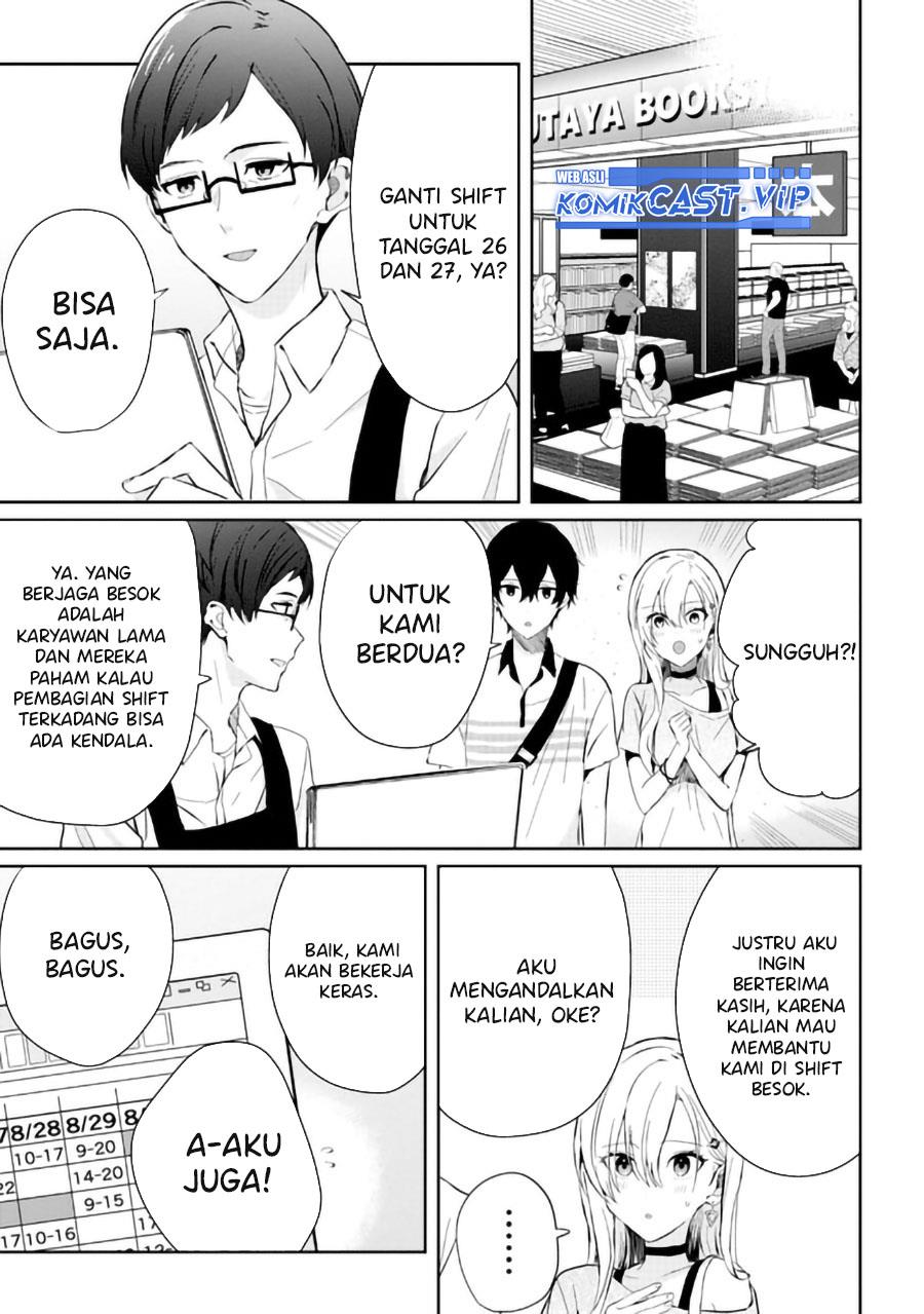 Gimai Seikatsu Chapter 15.2