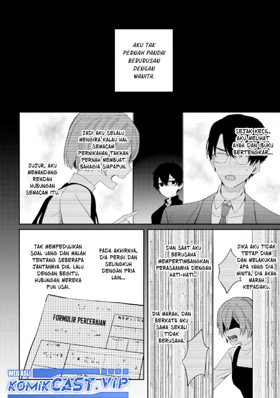 Gimai Seikatsu Chapter 16.2