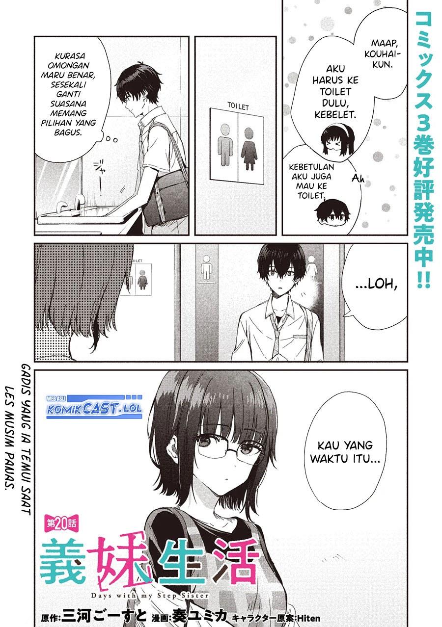 Gimai Seikatsu Chapter 20.1