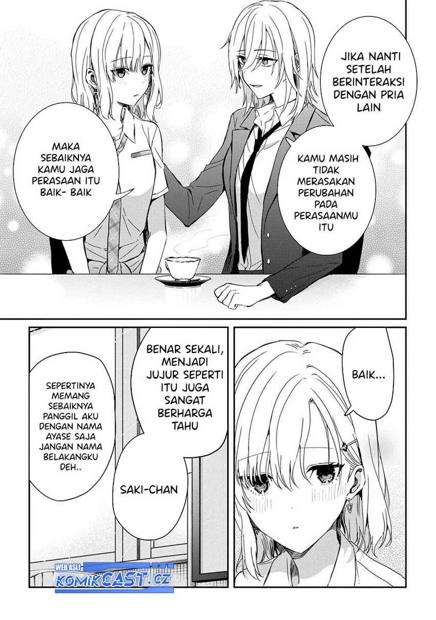 Gimai Seikatsu Chapter 21.2