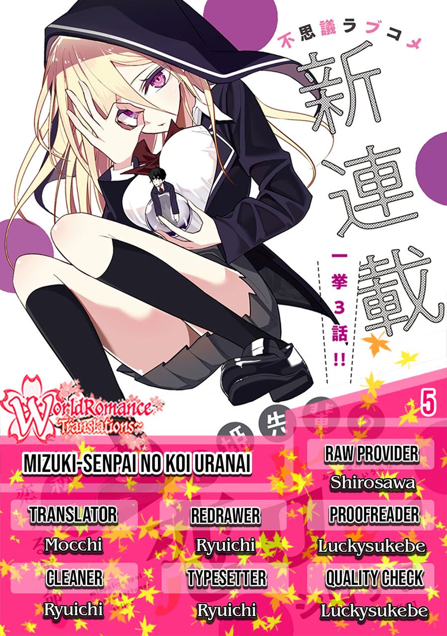 Mizuki-senpai no Koi Uranai Chapter 5