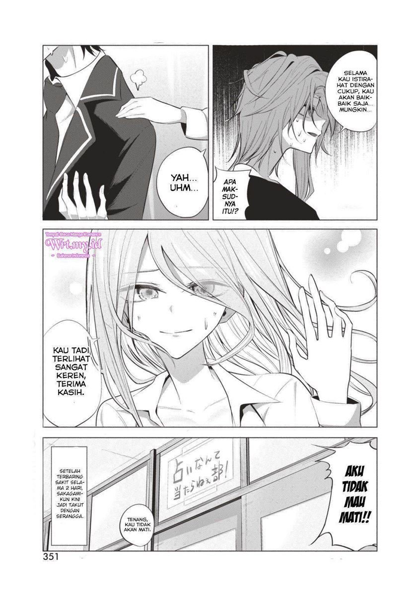 Mizuki-senpai no Koi Uranai Chapter 6