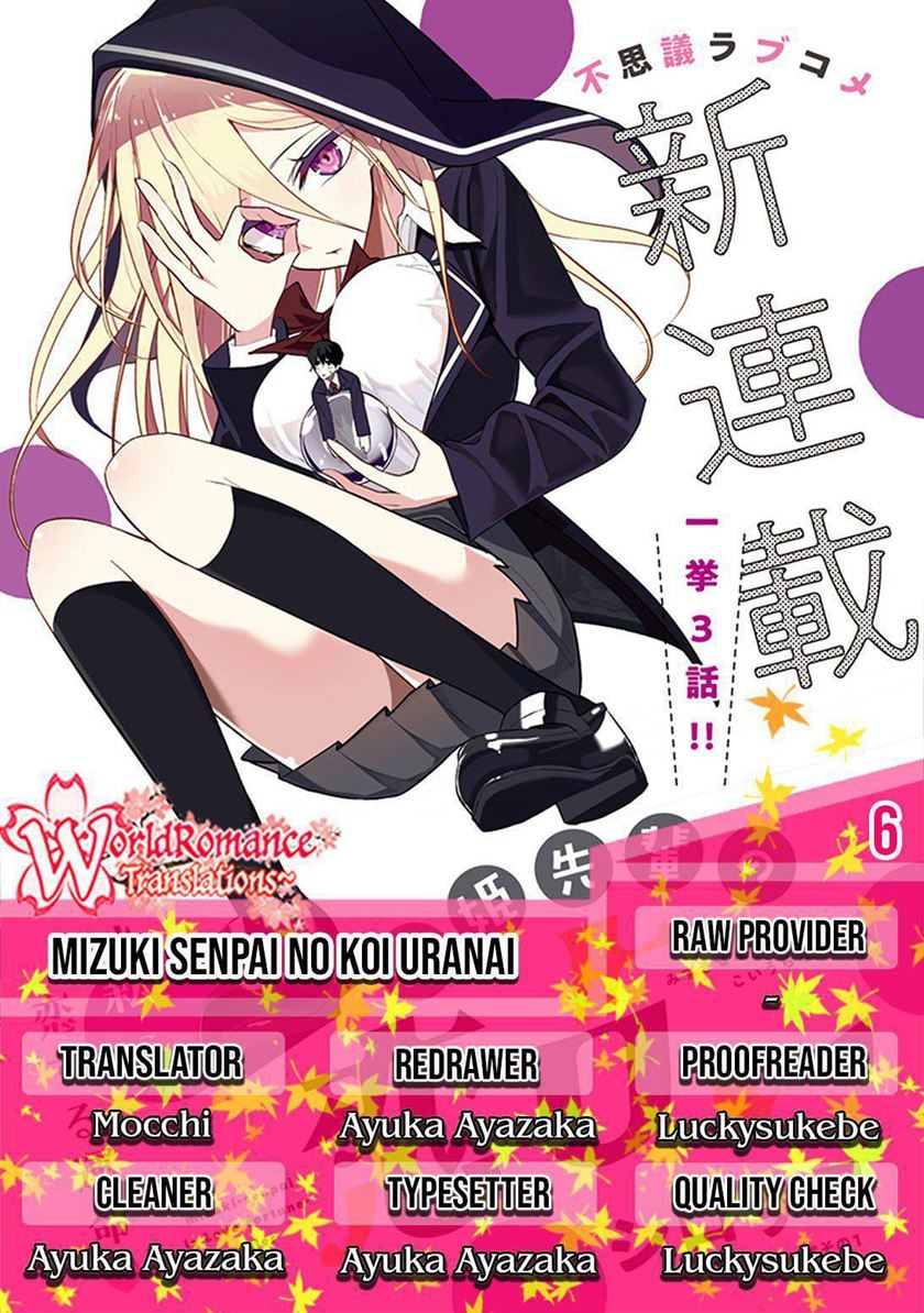 Mizuki-senpai no Koi Uranai Chapter 6