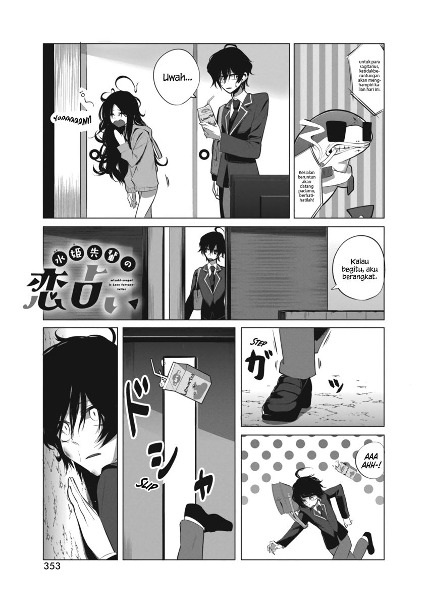 Mizuki-senpai no Koi Uranai Chapter 7