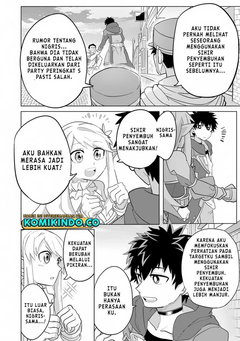 S-Rank Party Wo Munou Da To Tsuihousareta Kedo Chapter 2