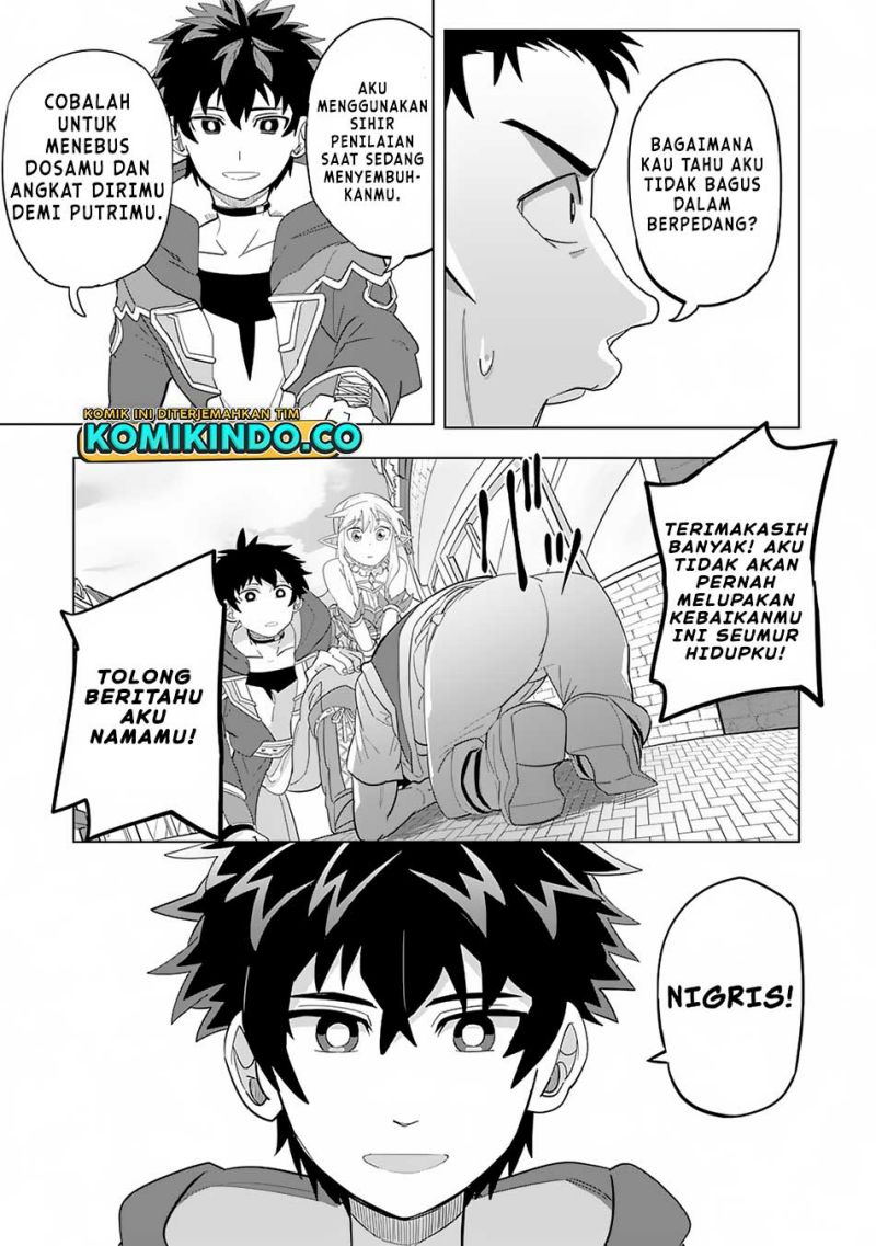 S-Rank Party Wo Munou Da To Tsuihousareta Kedo Chapter 2