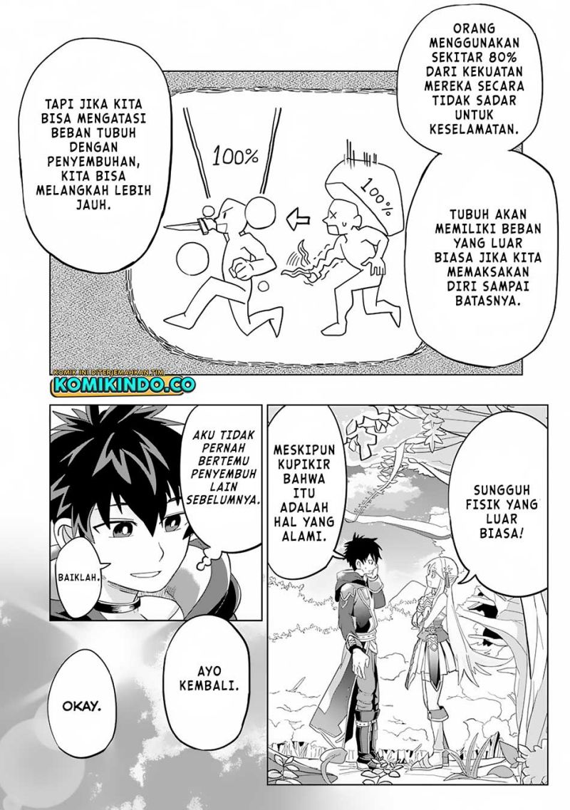 S-Rank Party Wo Munou Da To Tsuihousareta Kedo Chapter 2