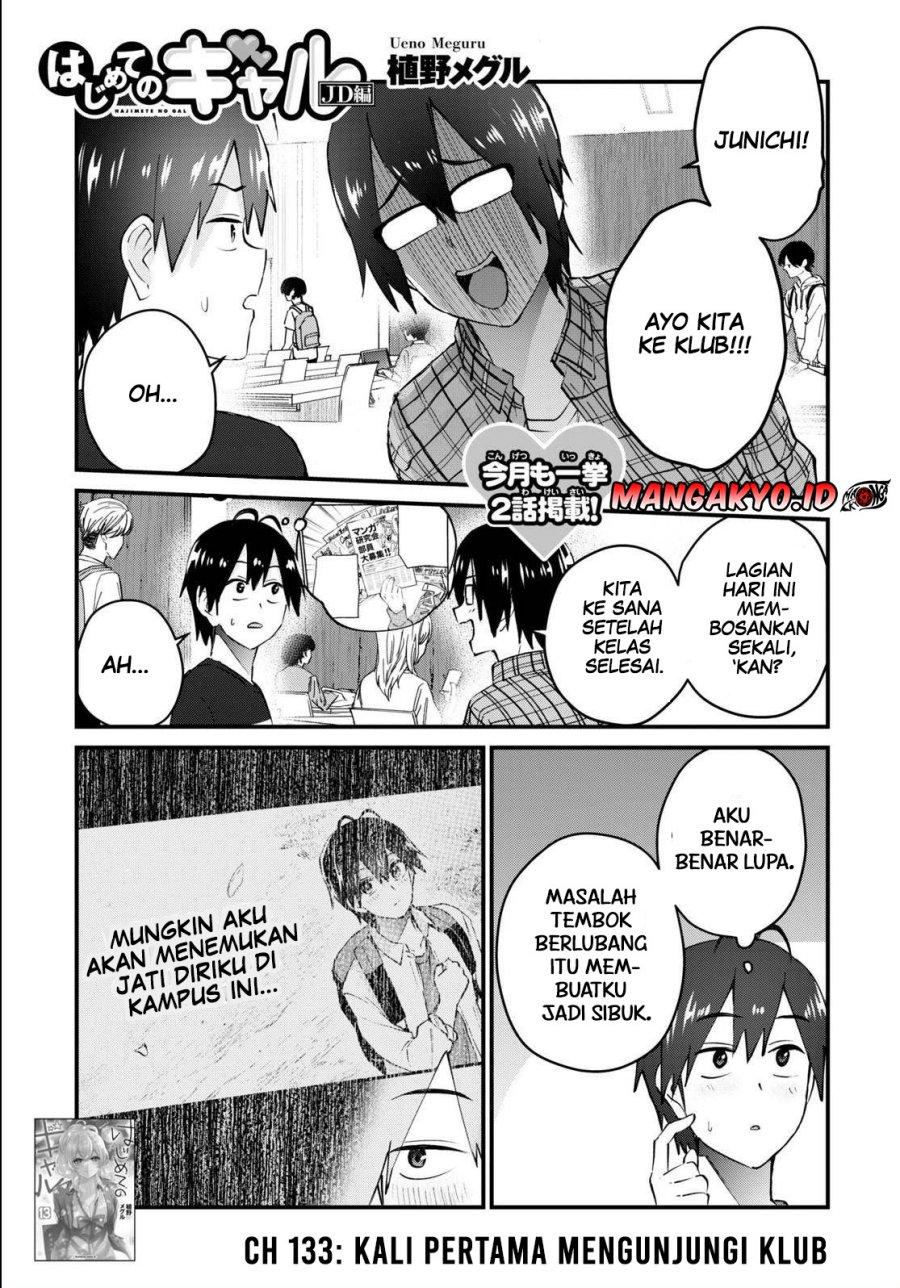 Hajimete no Gal Chapter 133